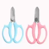 KIBlueandKIPink Flower Scissors For Stems Cutting